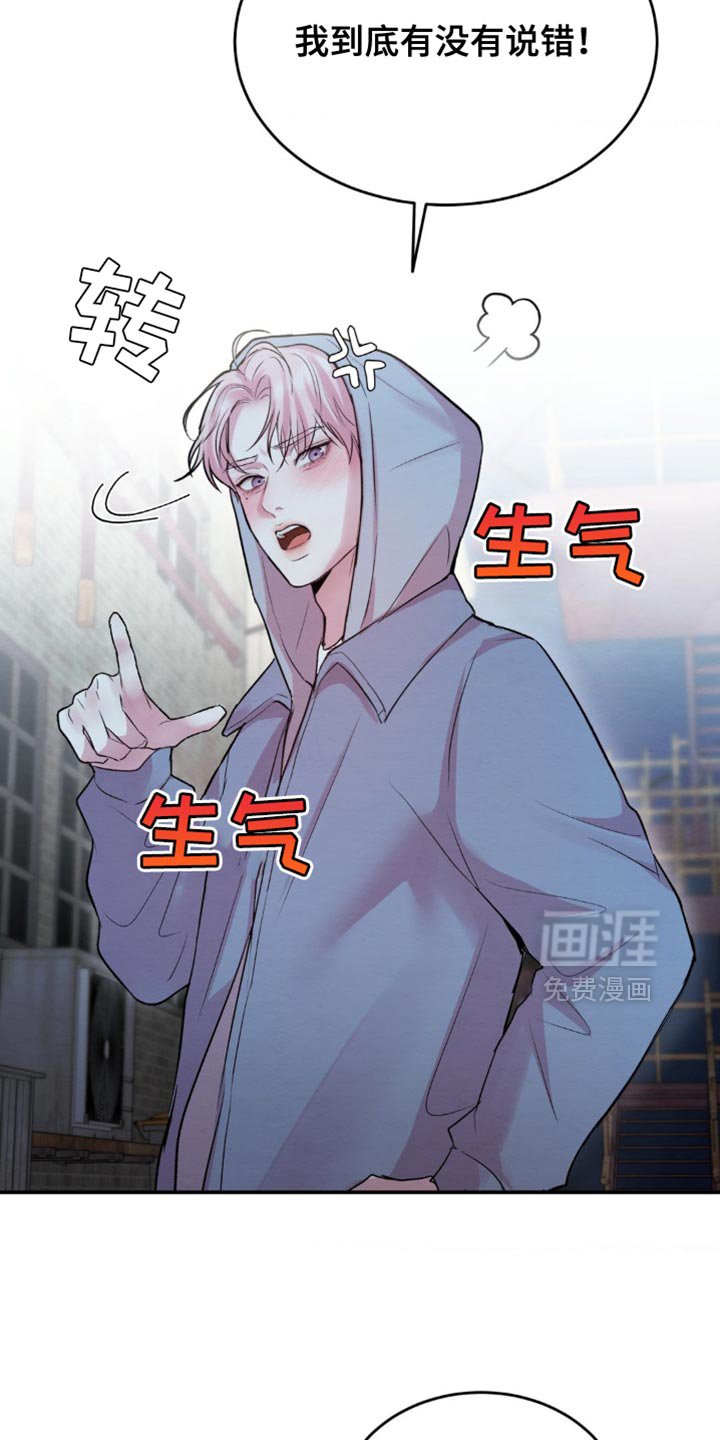 第60章：我给你确认