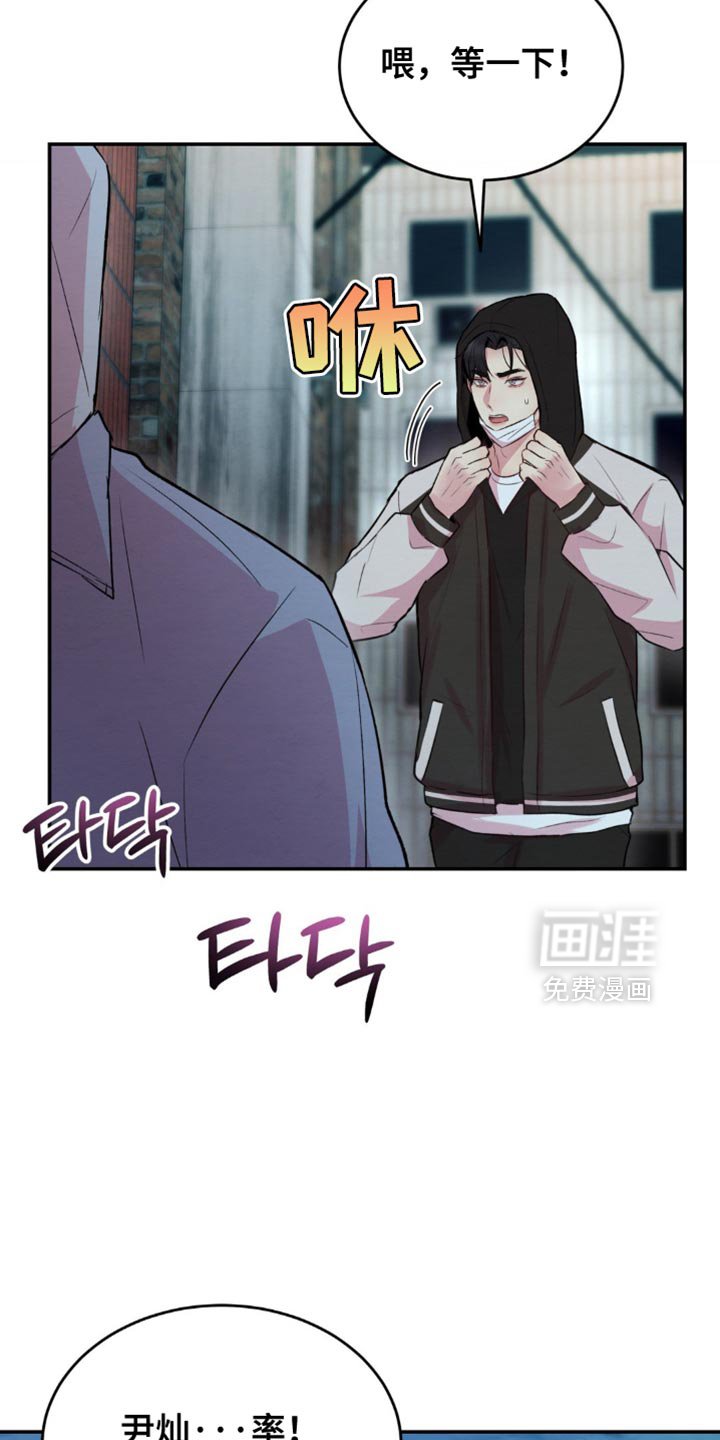 第60章：我给你确认