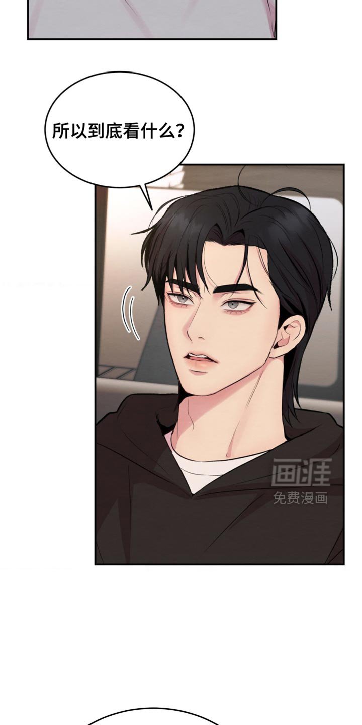 第60章：我给你确认