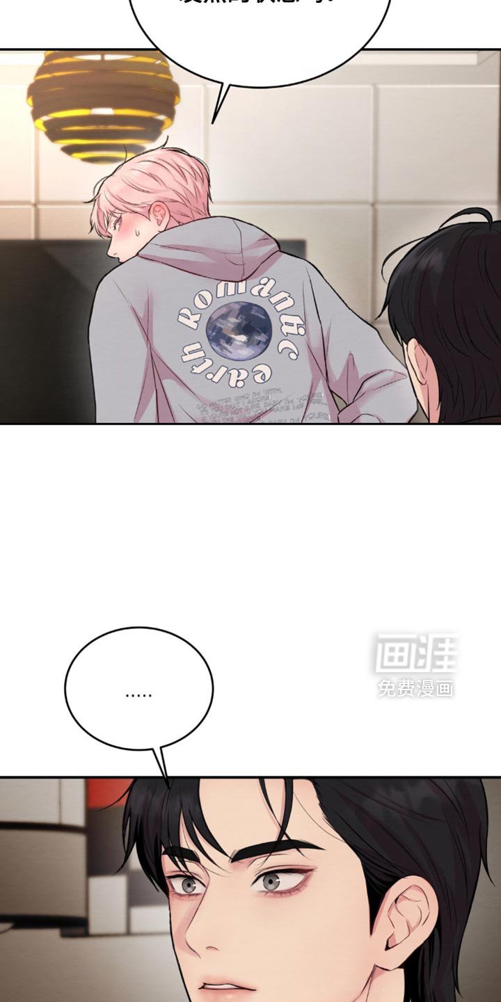 第60章：我给你确认