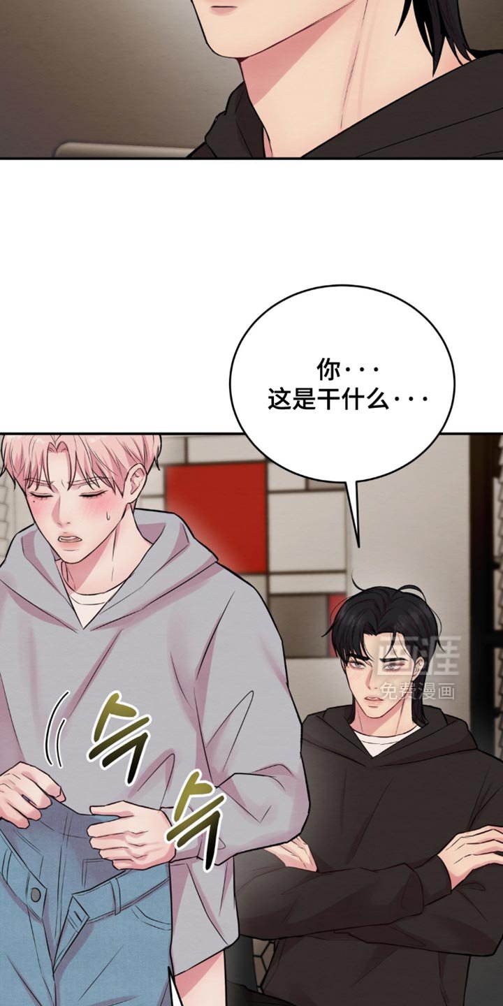 第60章：我给你确认