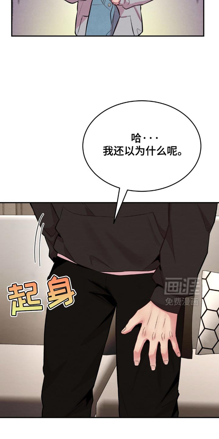 第60章：我给你确认