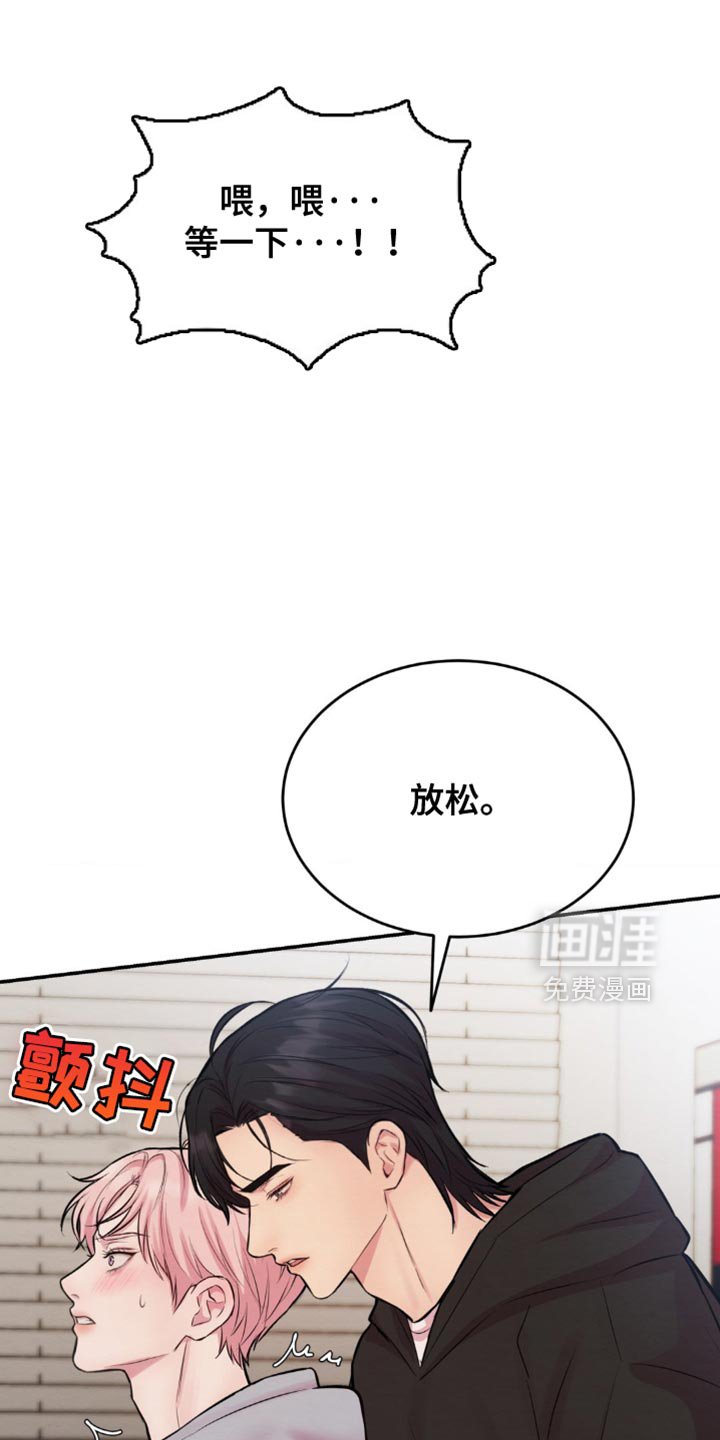 第60章：我给你确认