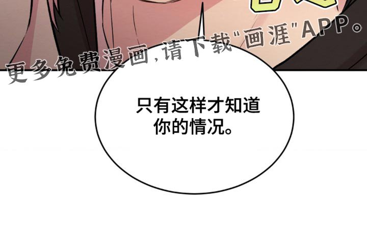 第60章：我给你确认