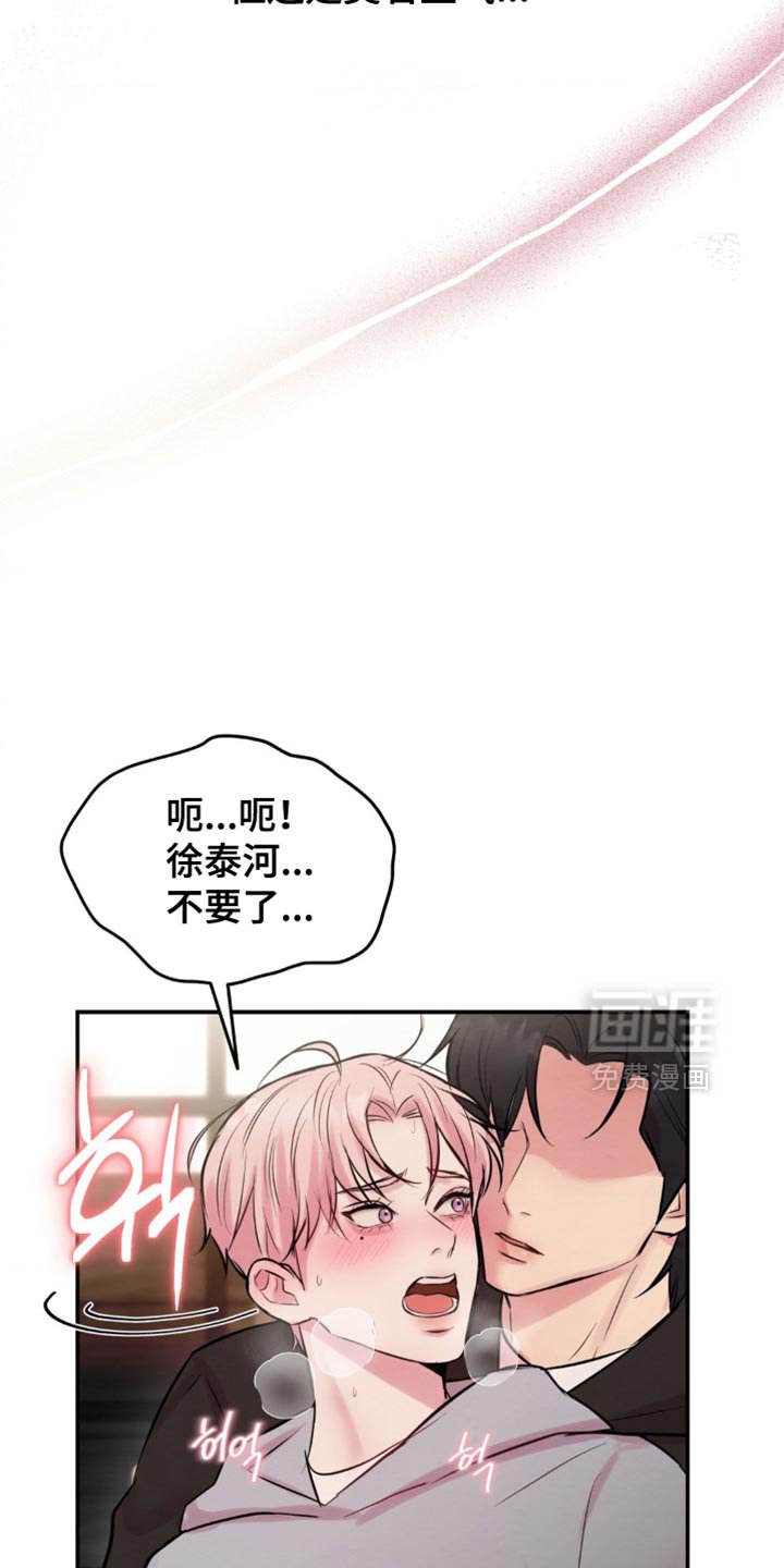 第61章：打个电话问问
