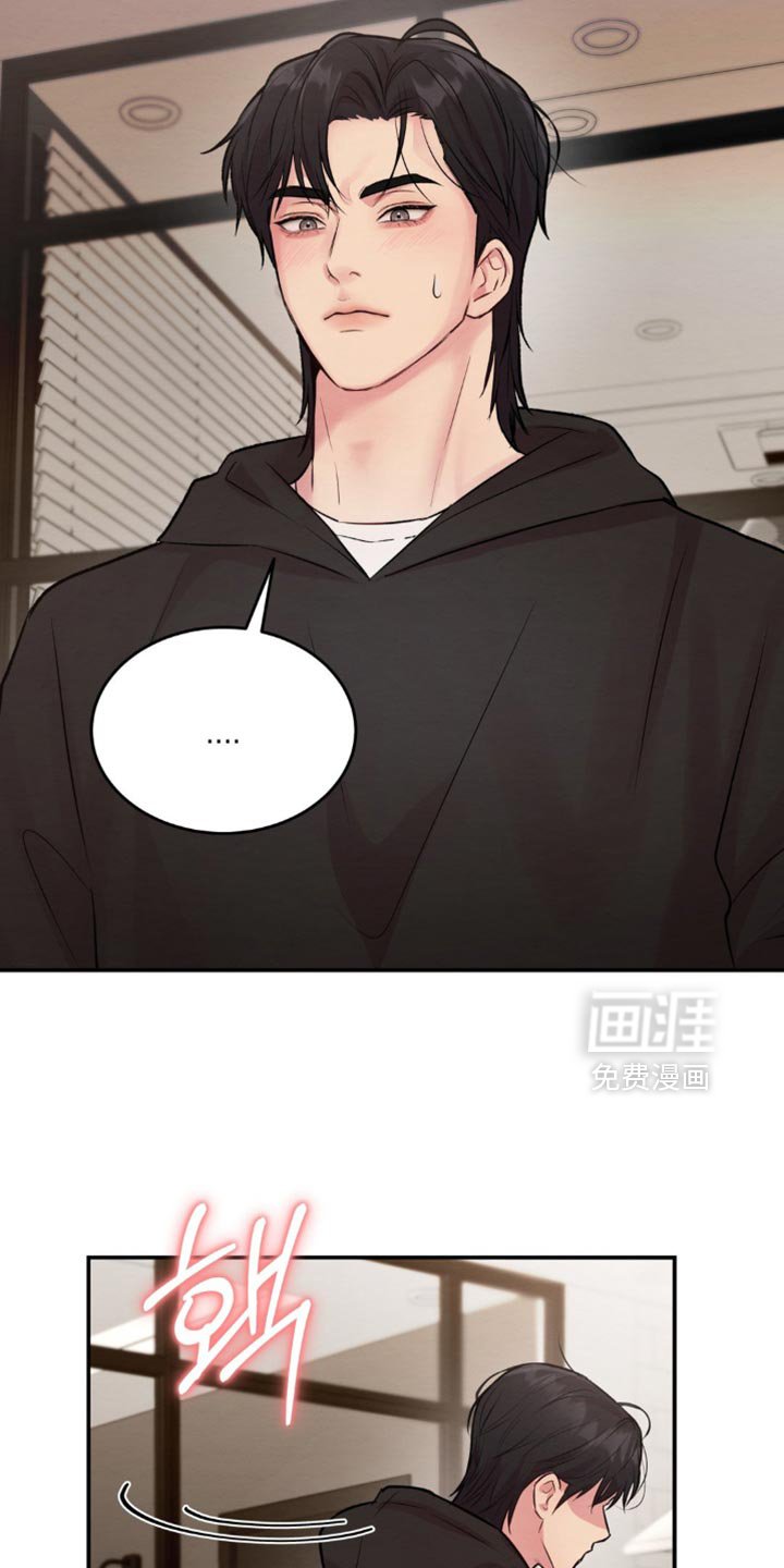 第61章：打个电话问问