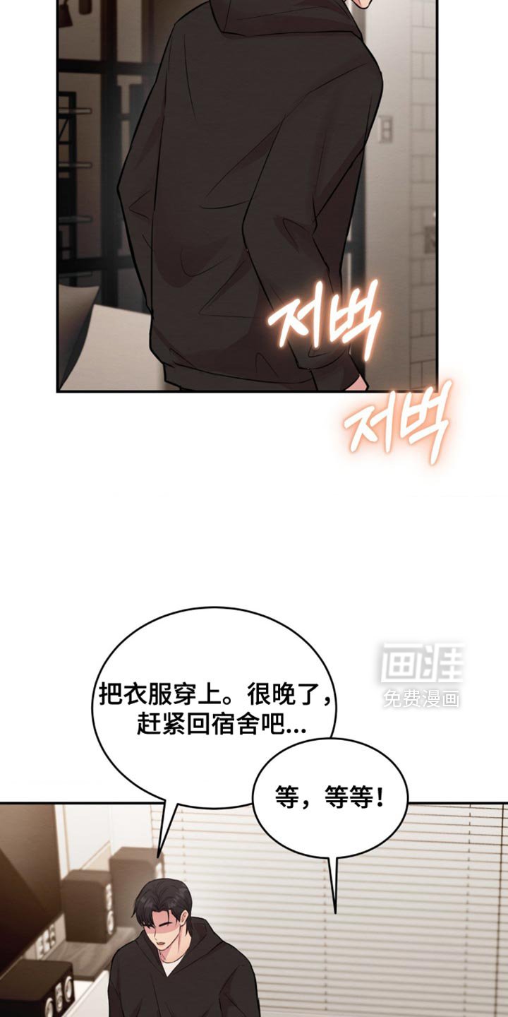 第61章：打个电话问问