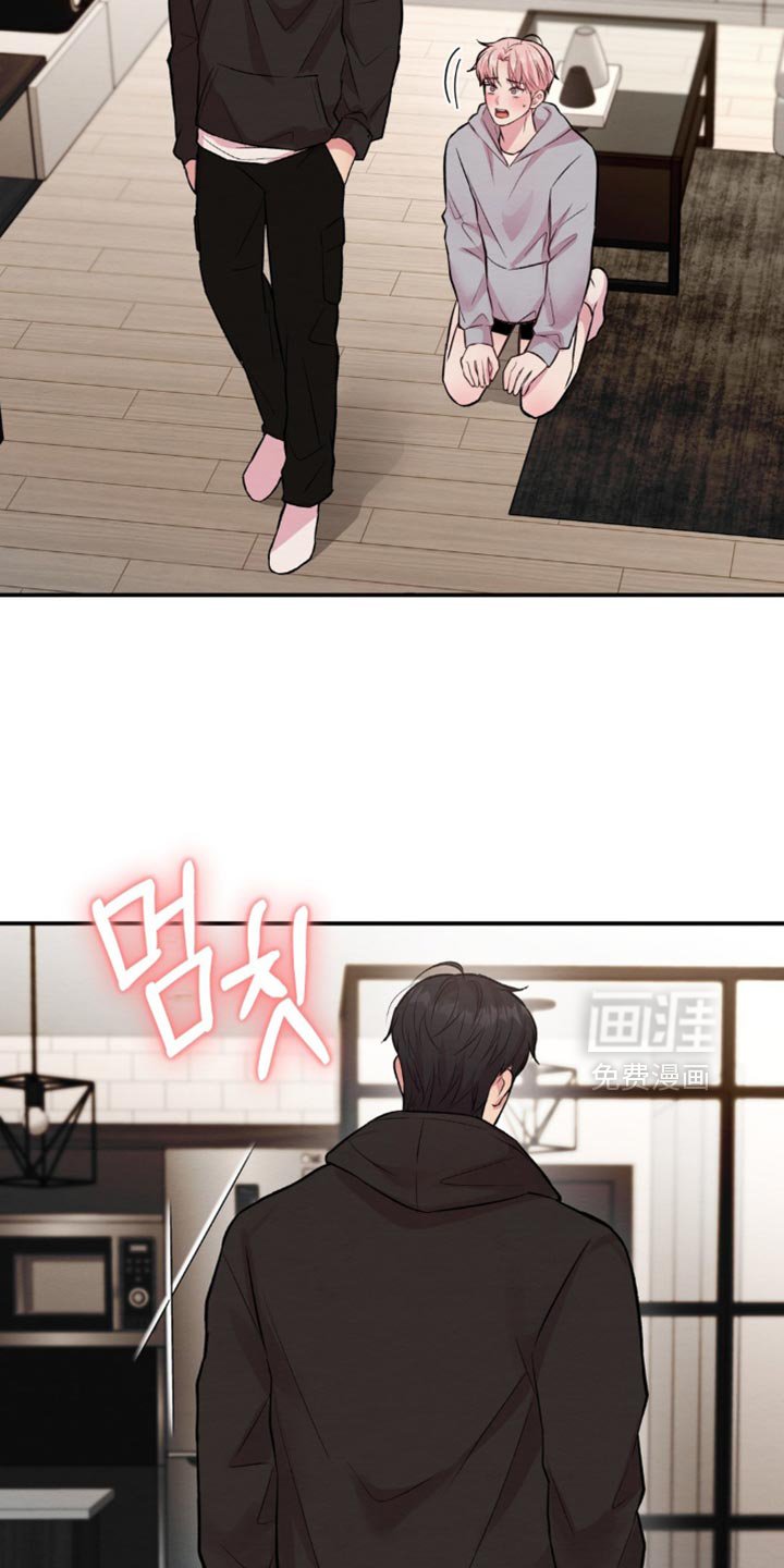 第61章：打个电话问问