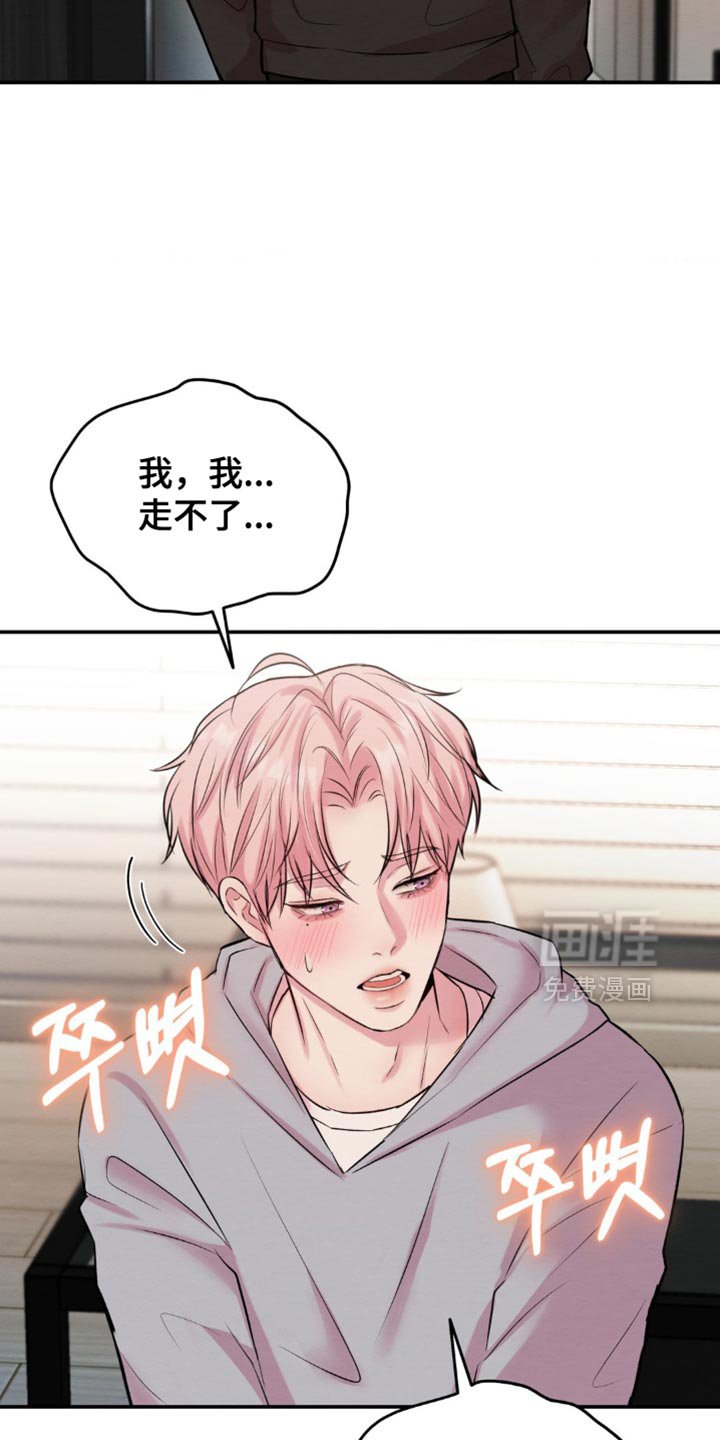 第61章：打个电话问问