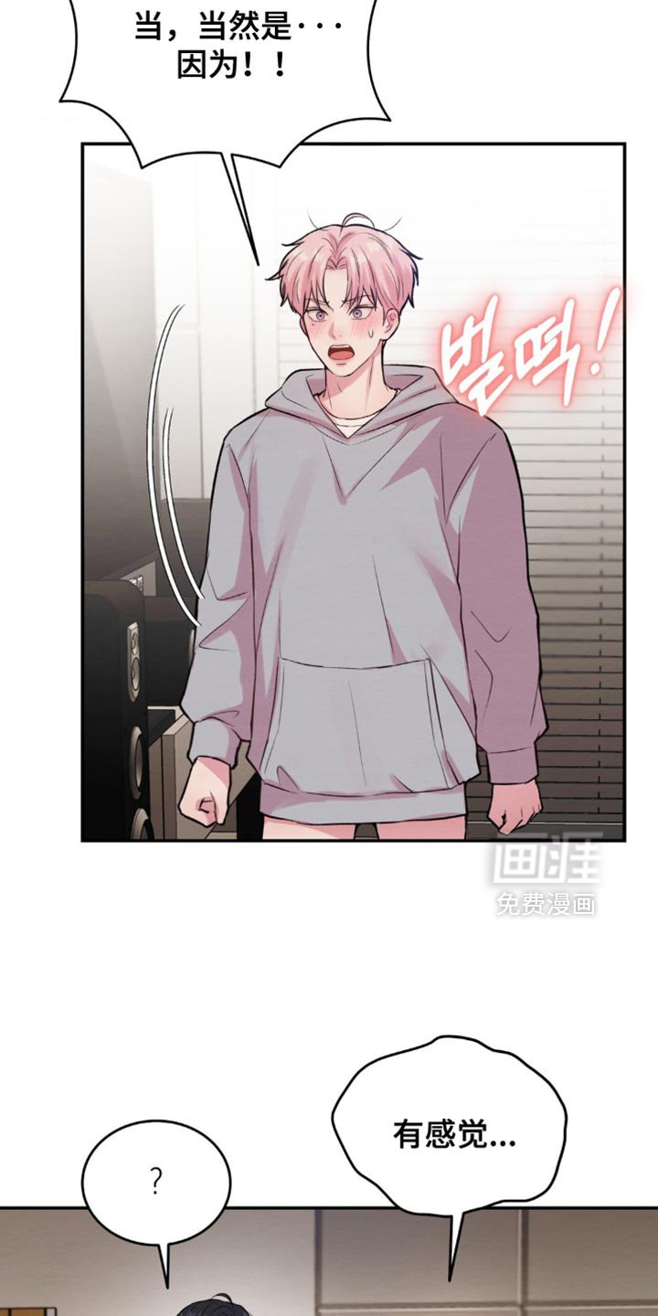 第61章：打个电话问问