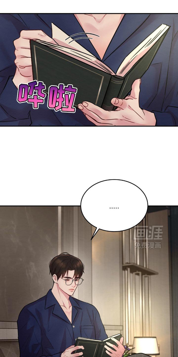 第61章：打个电话问问