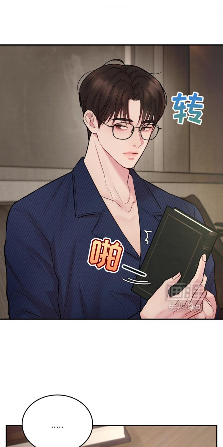 第61章：打个电话问问