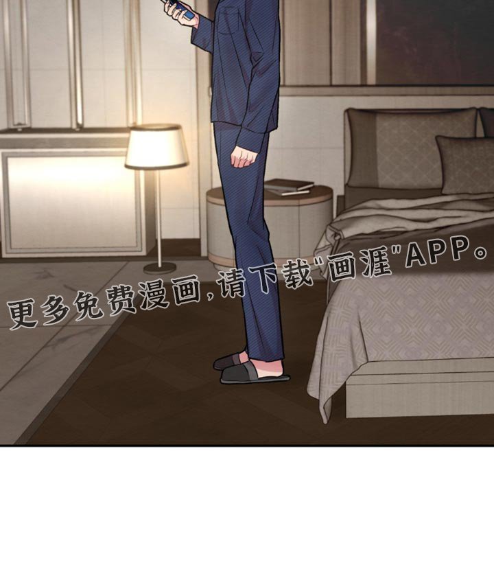 第61章：打个电话问问