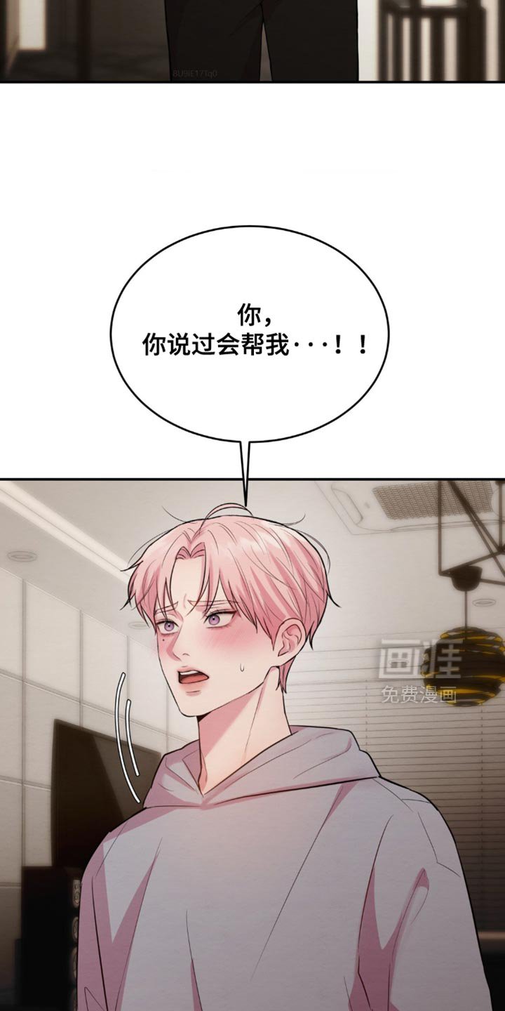 第62章：接通电话