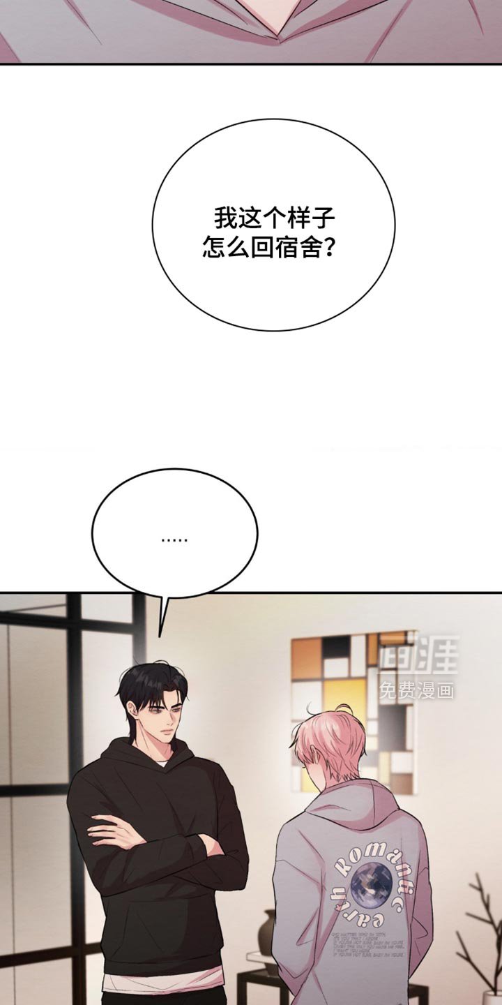 第62章：接通电话