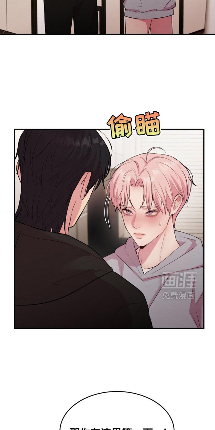 第62章：接通电话