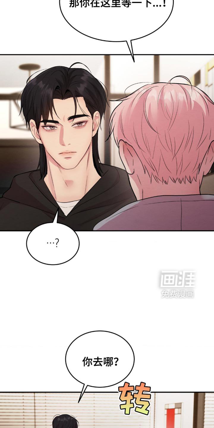 第62章：接通电话