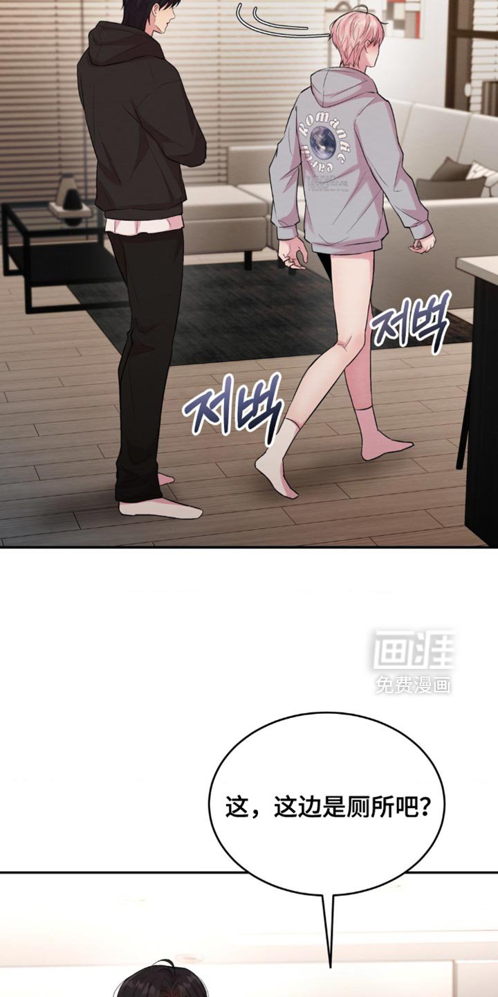 第62章：接通电话