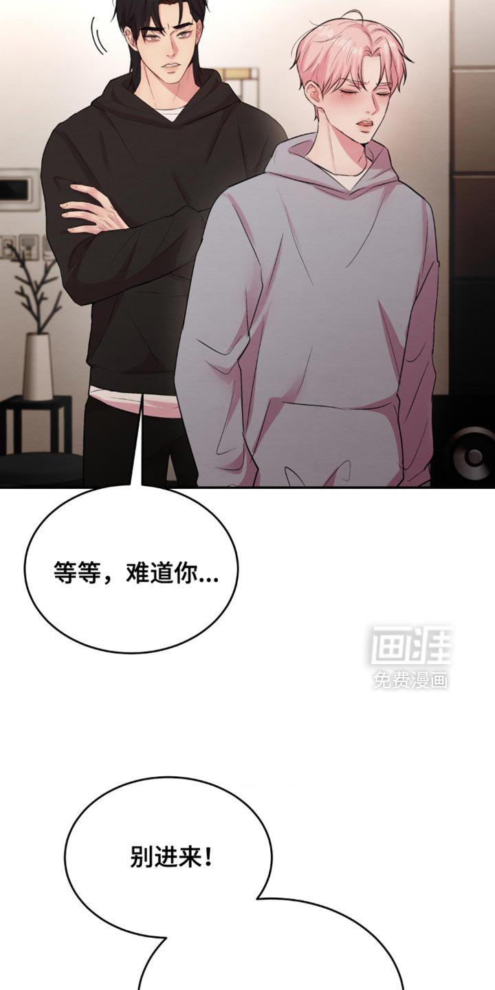 第62章：接通电话