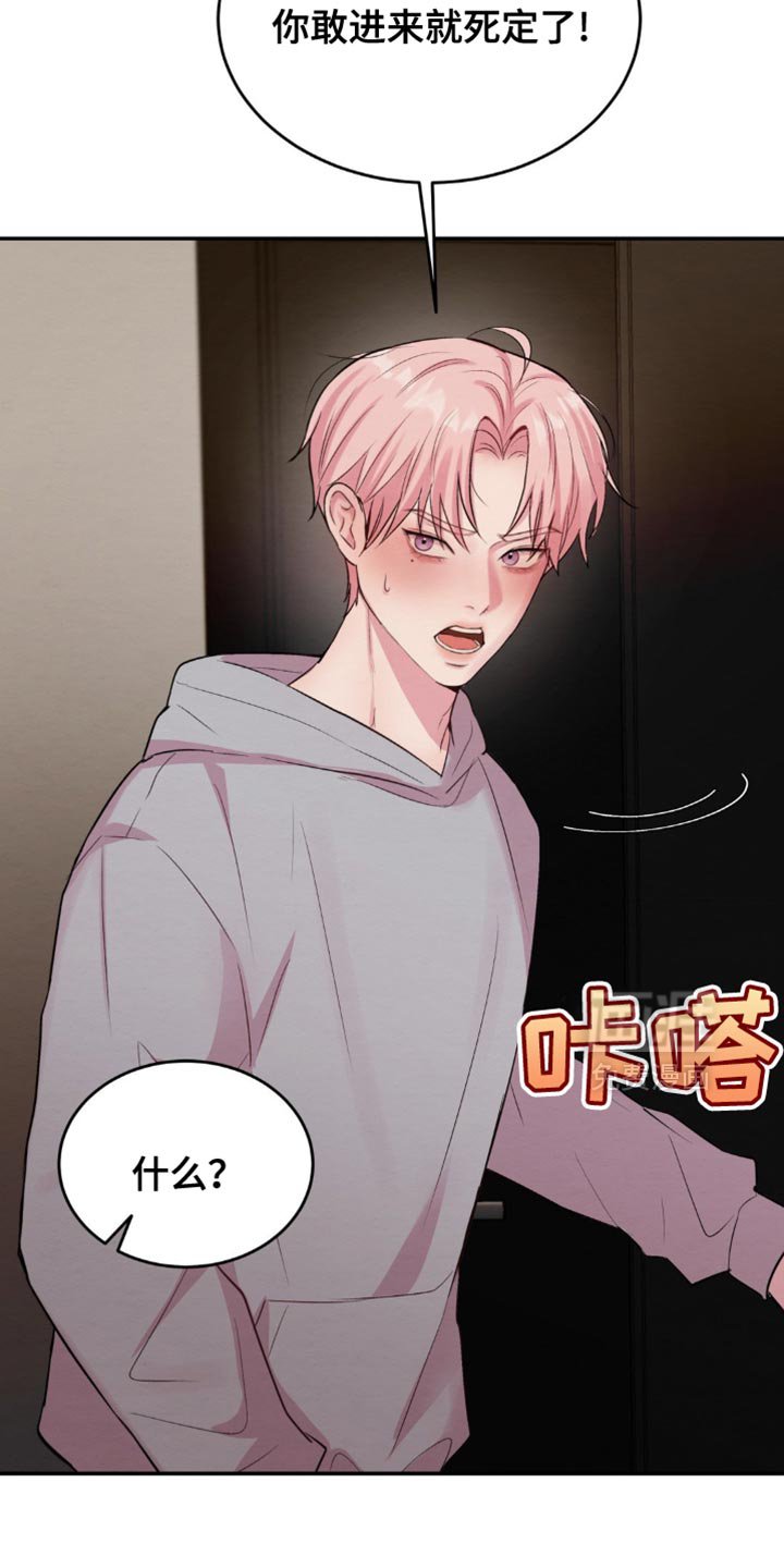 第62章：接通电话