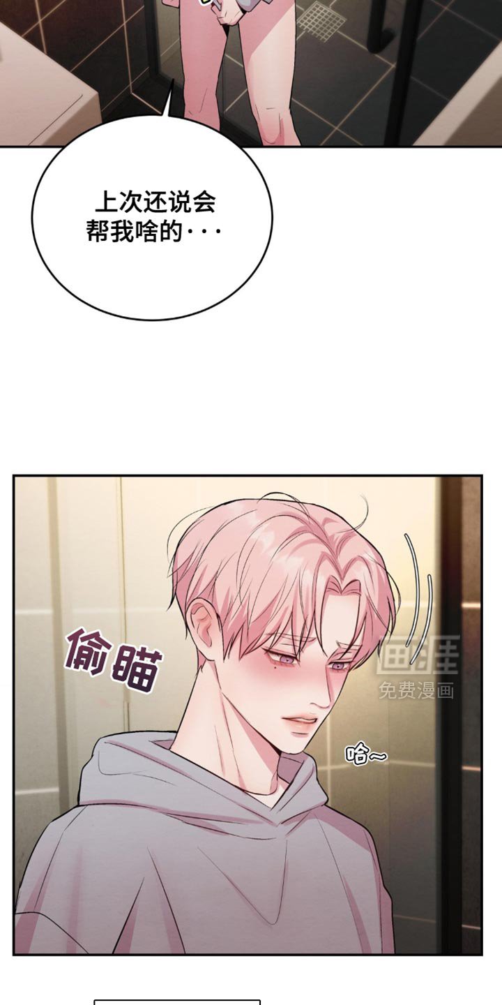 第62章：接通电话