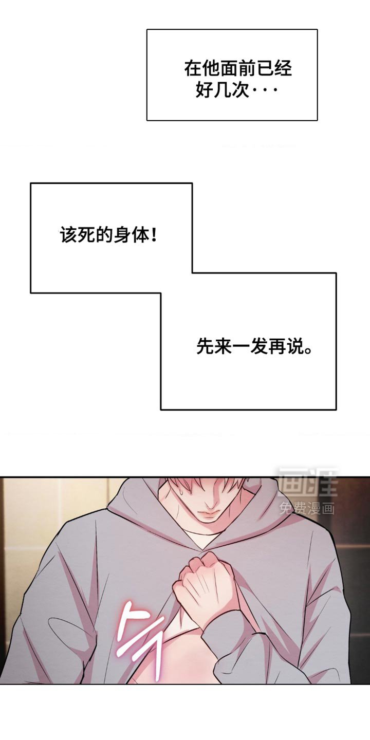 第62章：接通电话