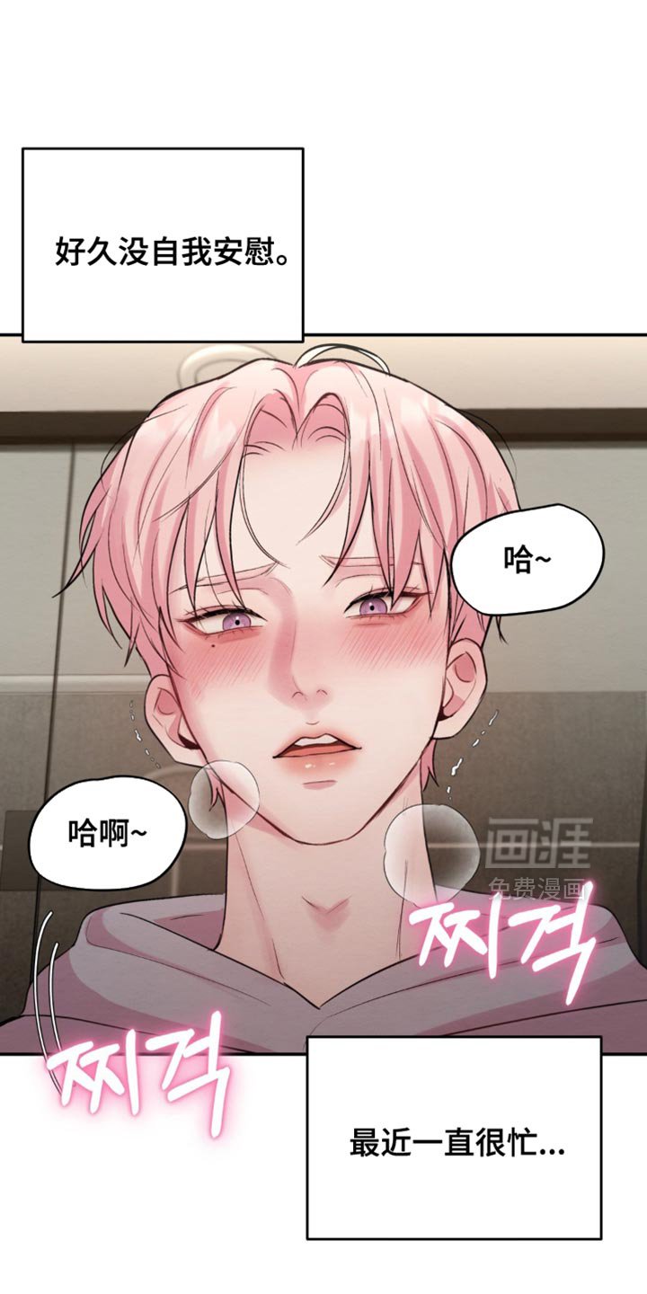 第62章：接通电话