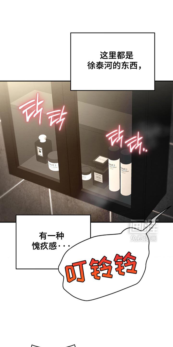 第62章：接通电话