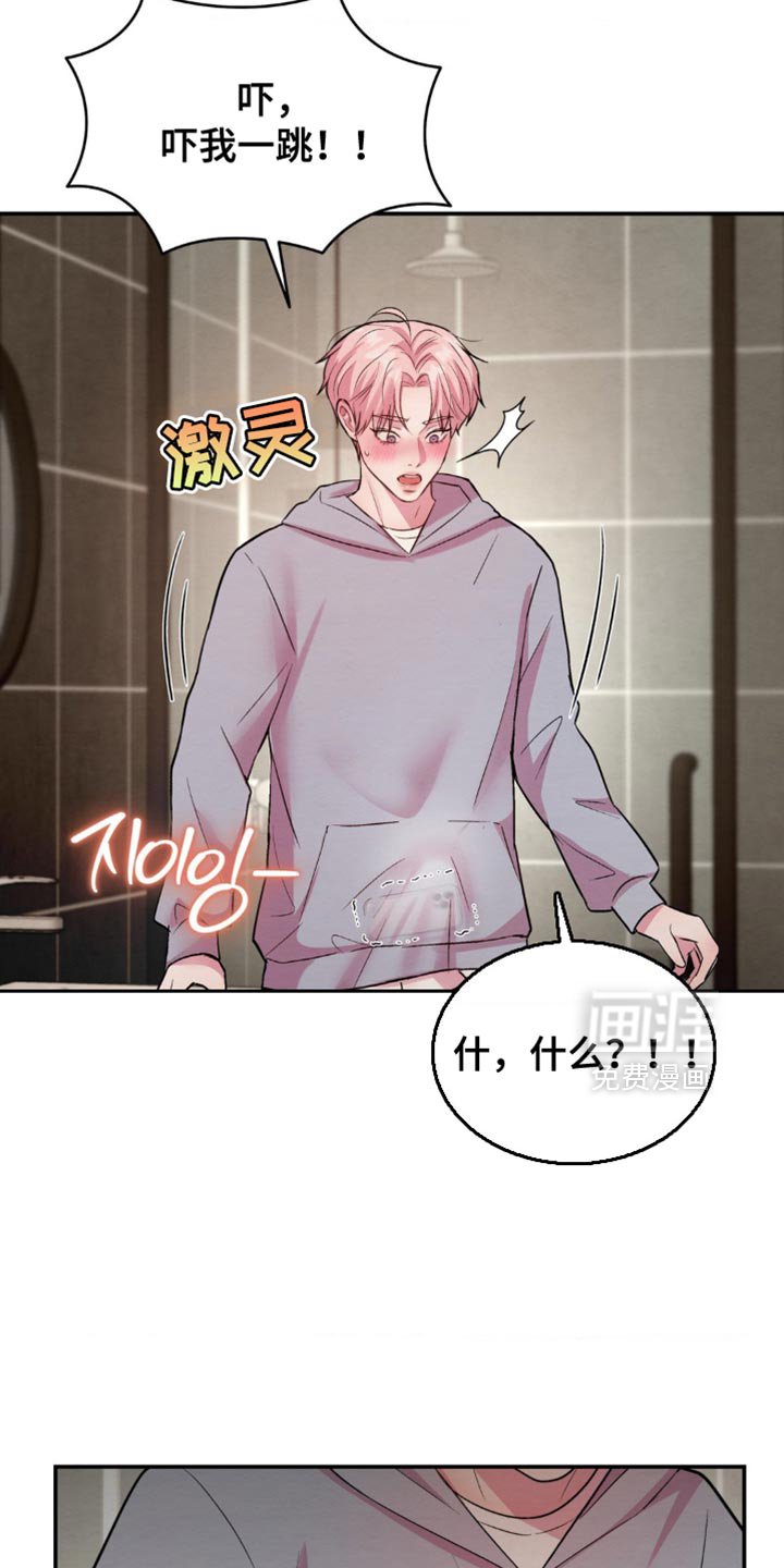 第62章：接通电话