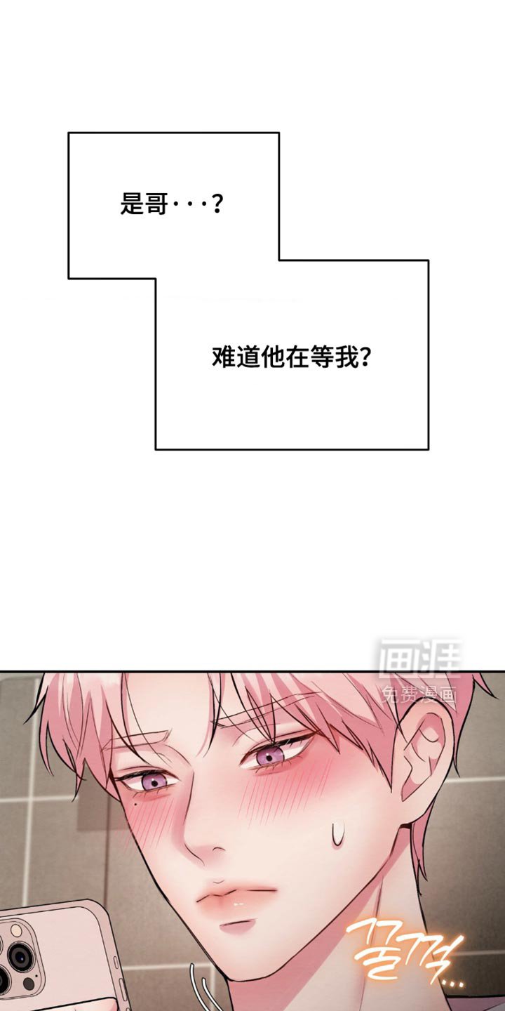 第62章：接通电话