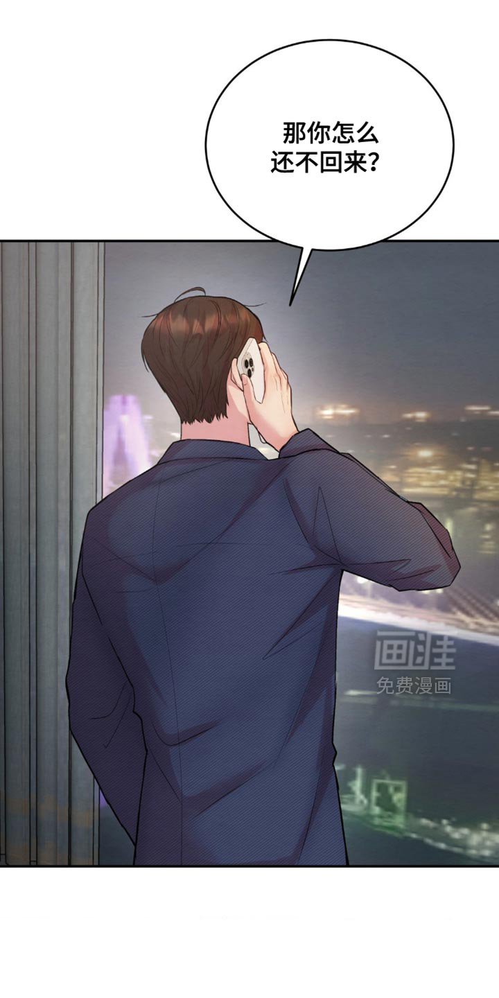 第63章：我现在去接你