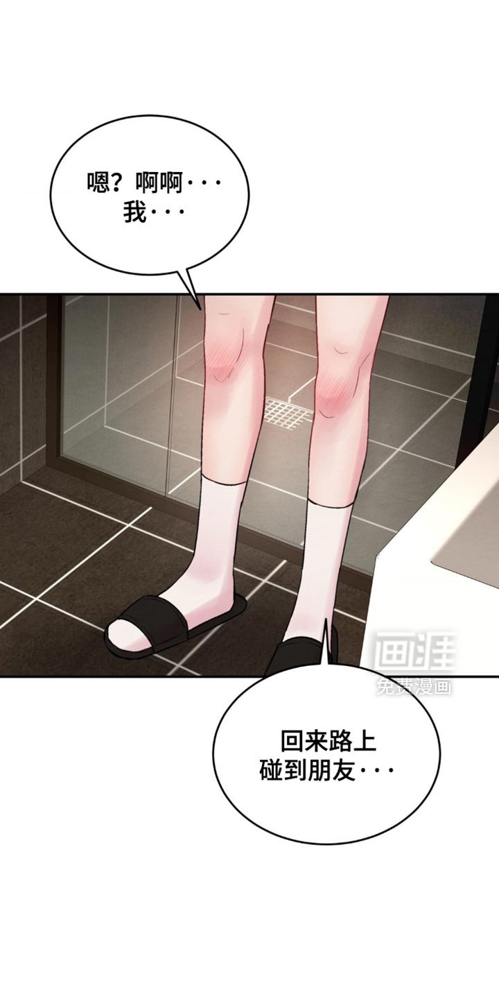 第63章：我现在去接你