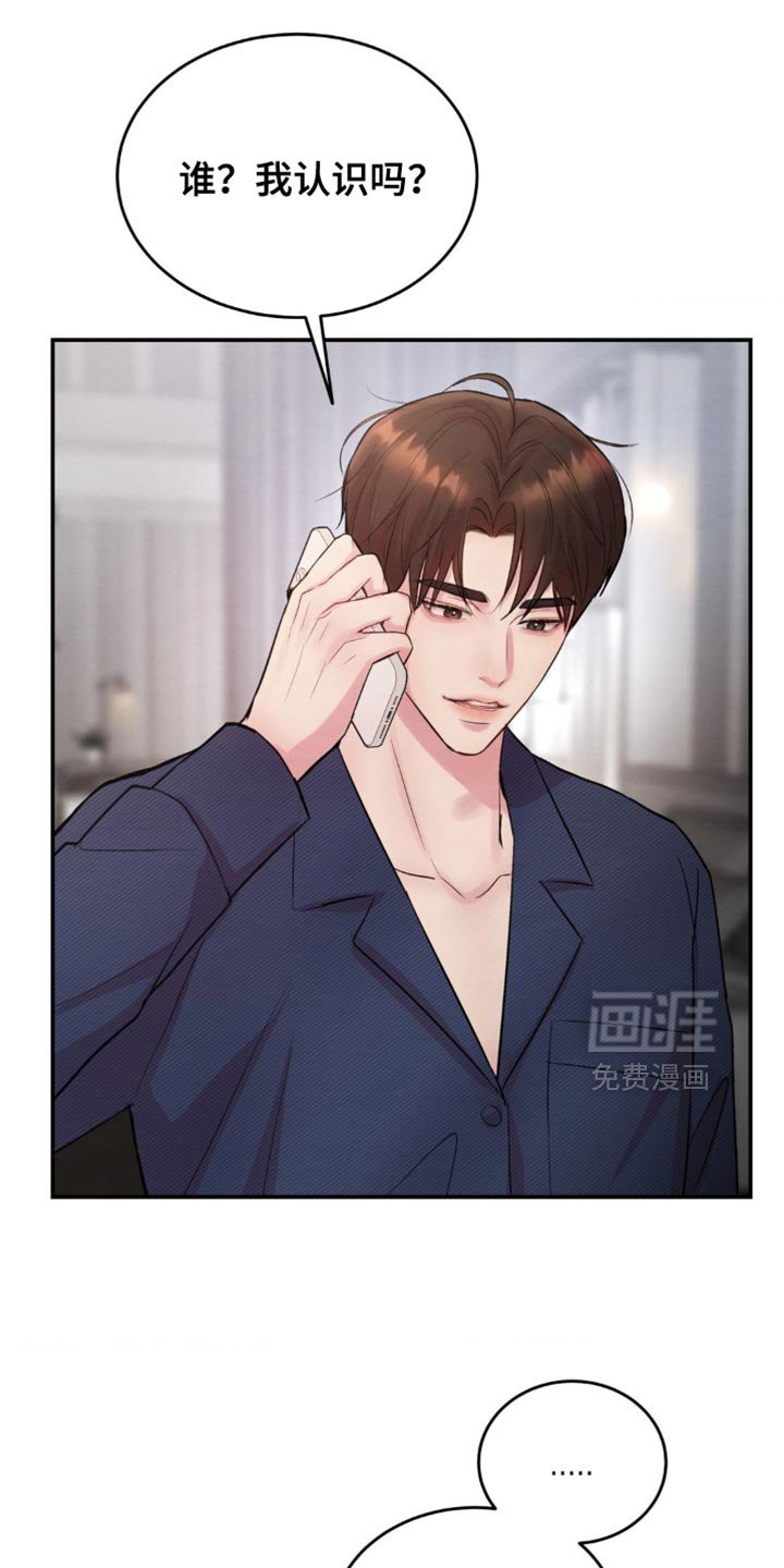 第63章：我现在去接你