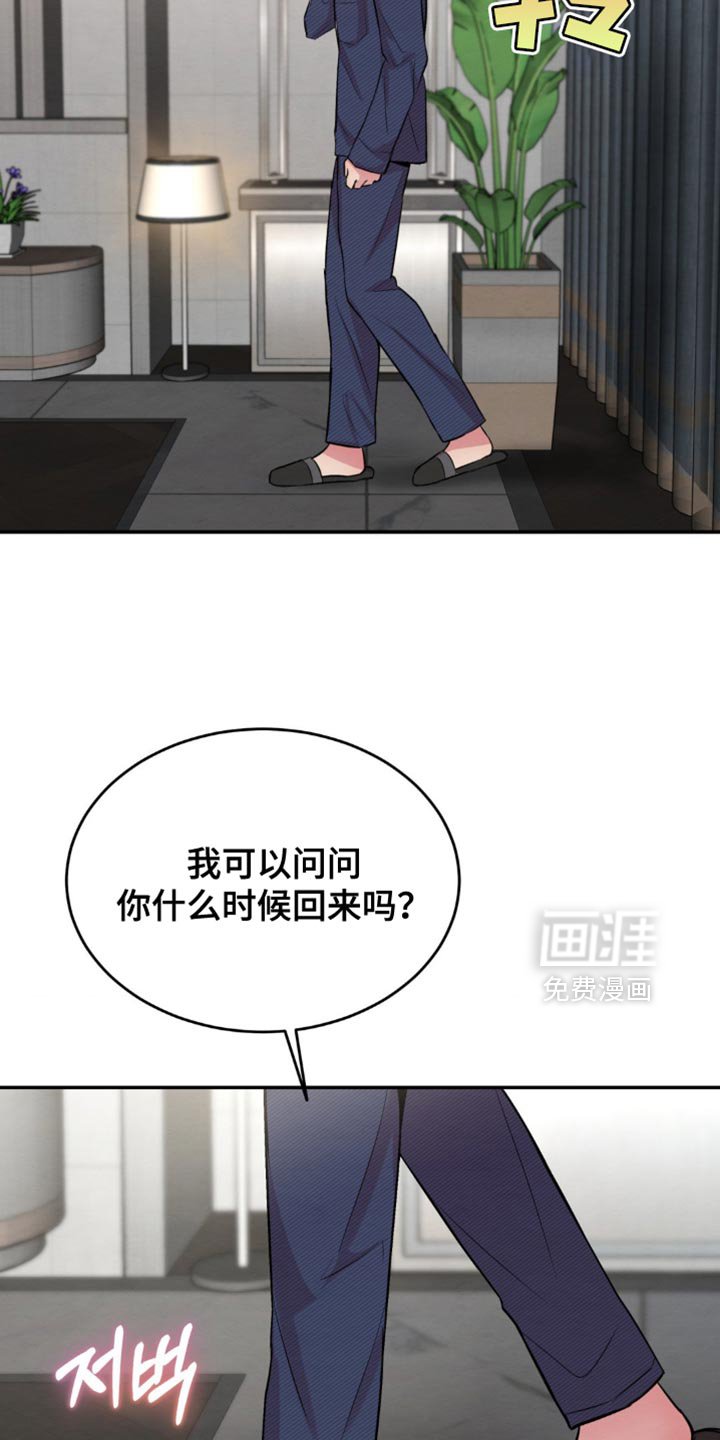 第63章：我现在去接你