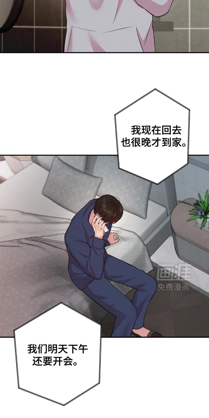 第63章：我现在去接你