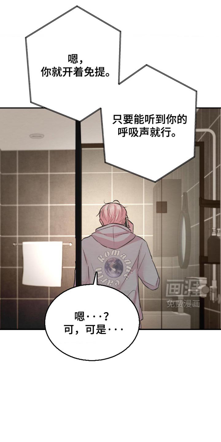第63章：我现在去接你