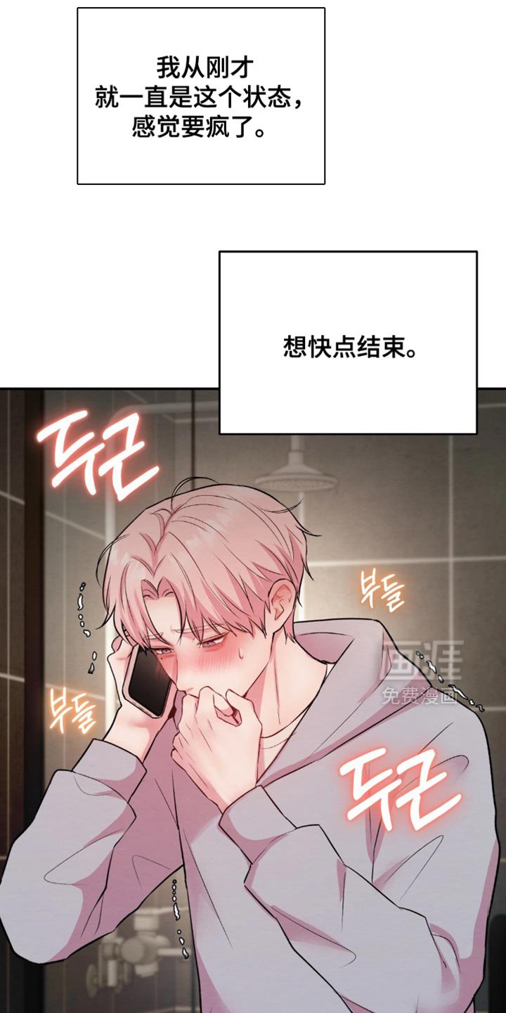 第63章：我现在去接你