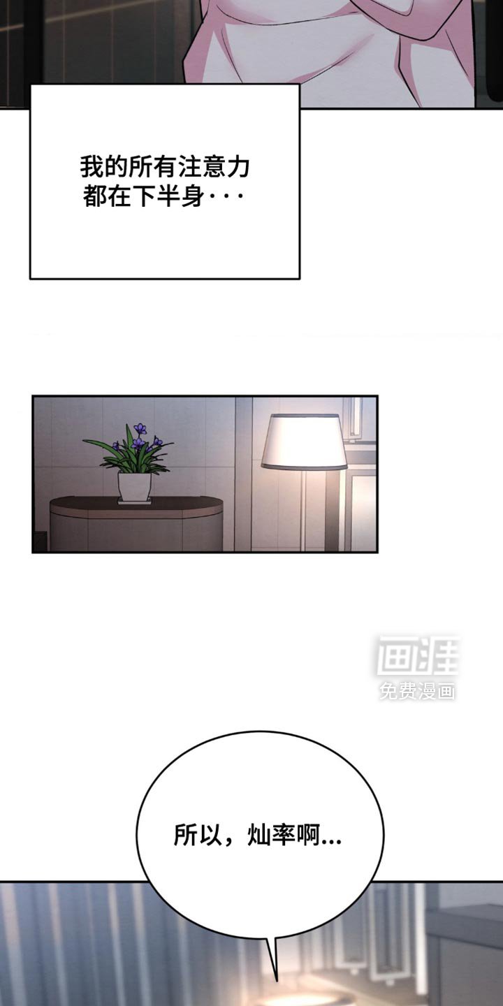 第63章：我现在去接你