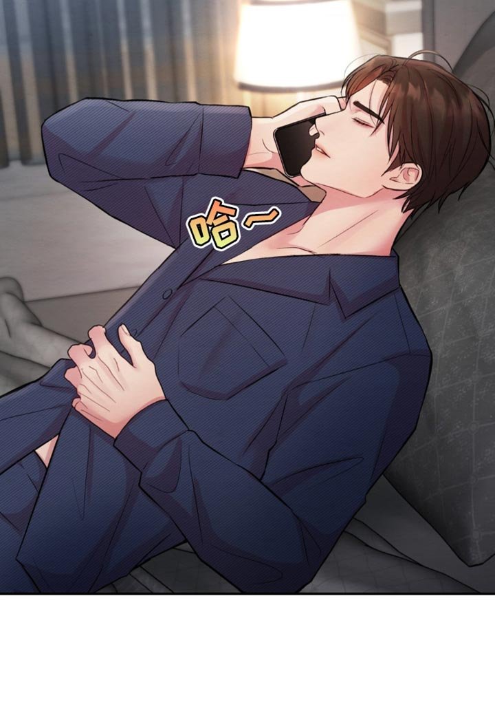 第63章：我现在去接你
