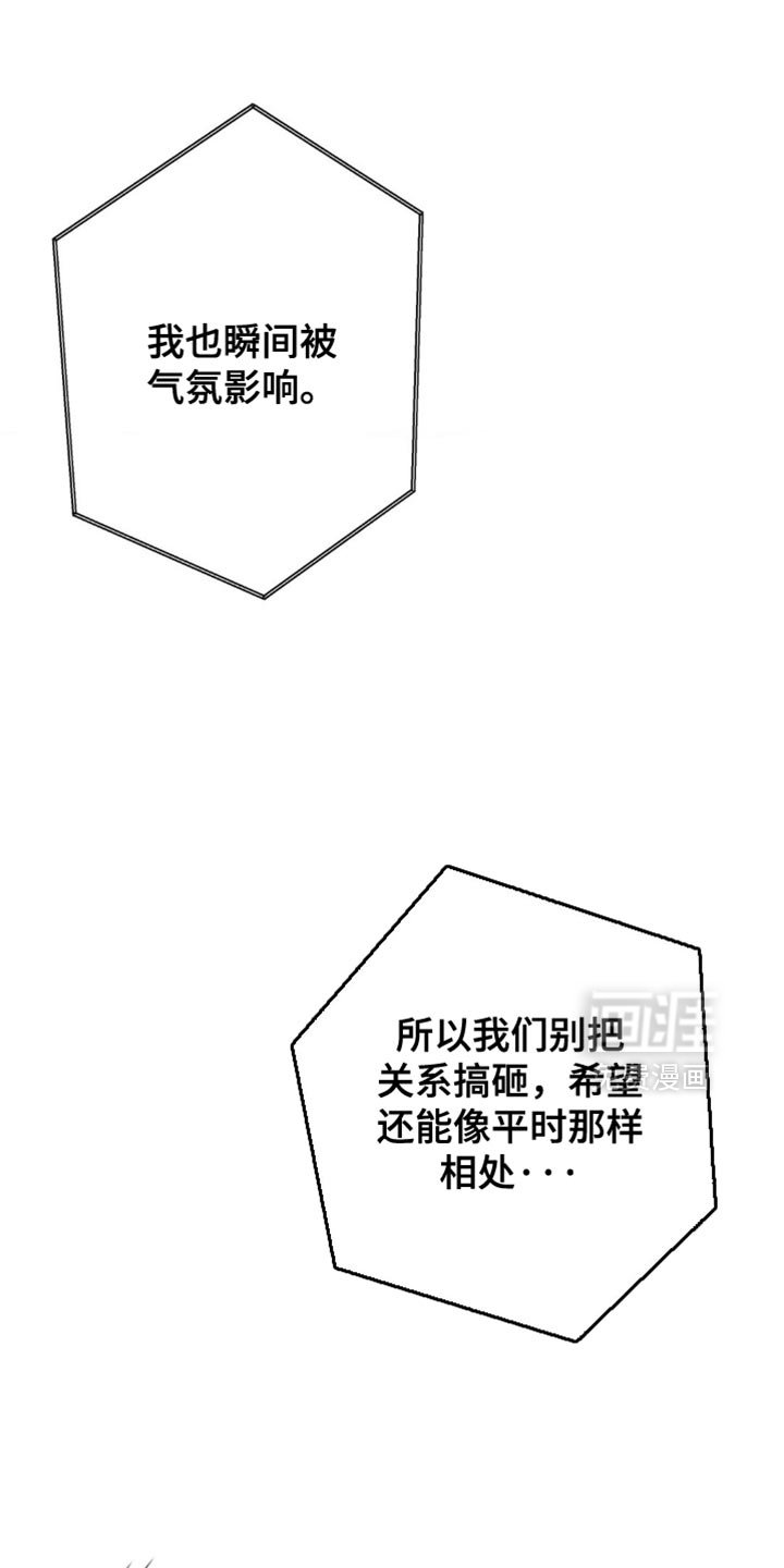 第63章：我现在去接你