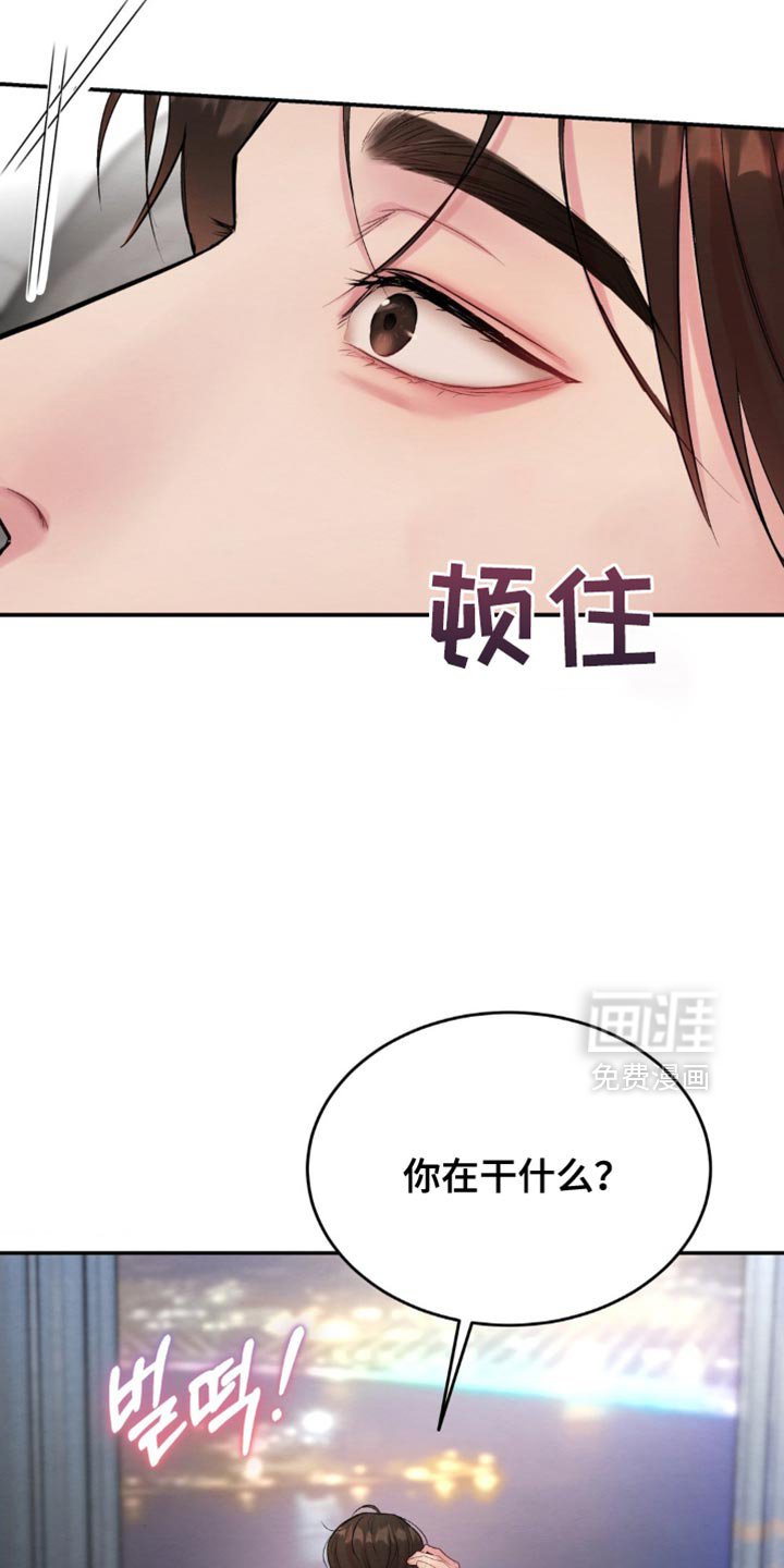 第63章：我现在去接你