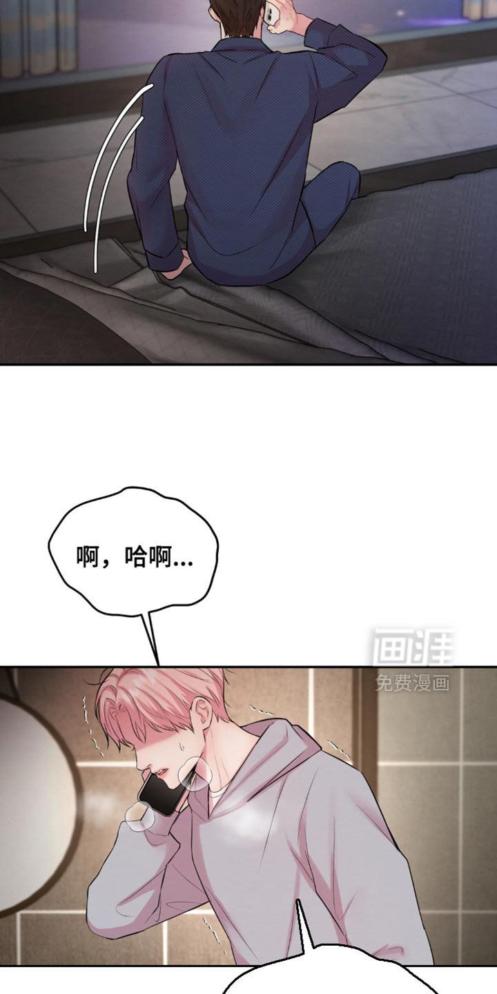 第63章：我现在去接你