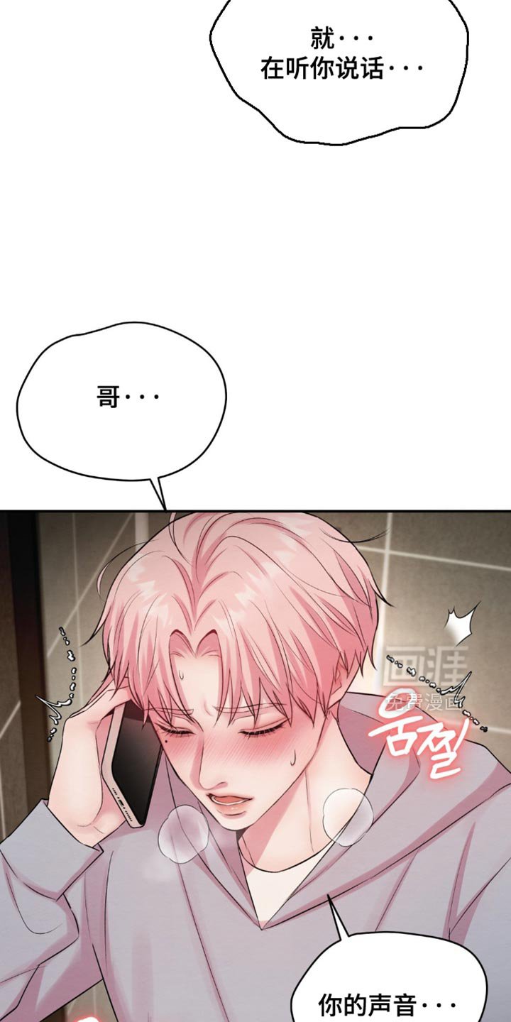 第63章：我现在去接你