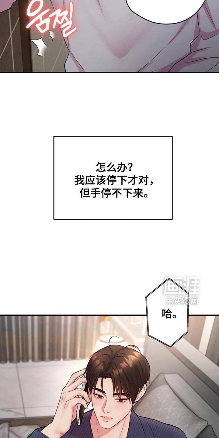 第63章：我现在去接你