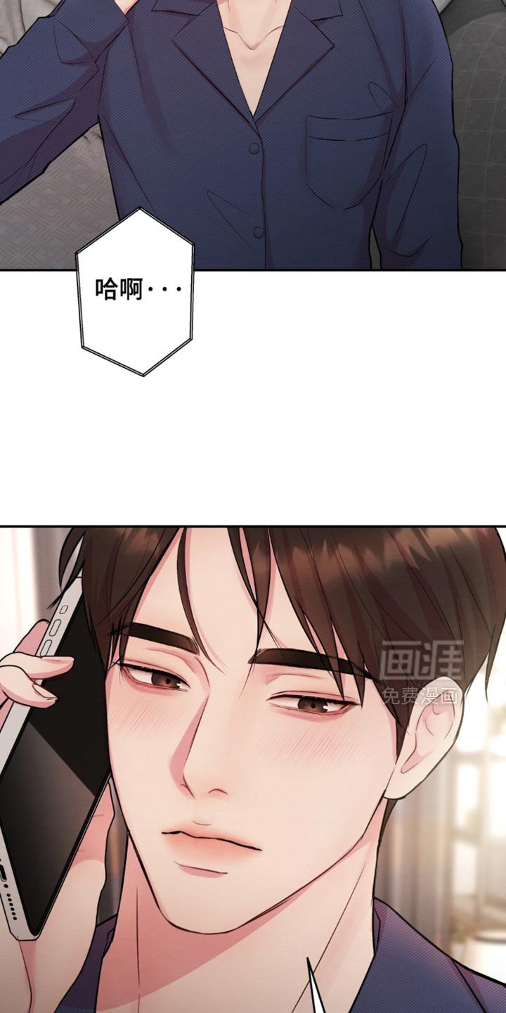 第63章：我现在去接你