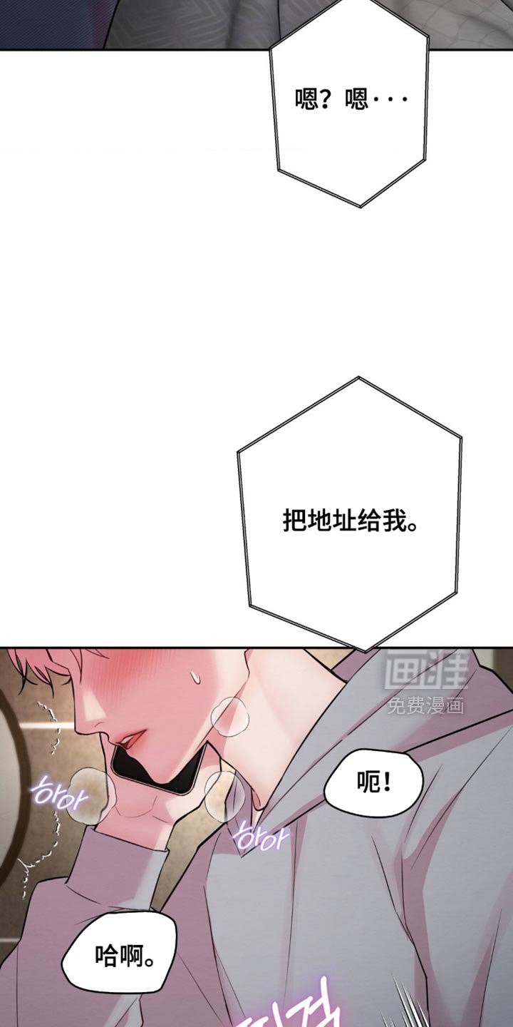 第63章：我现在去接你