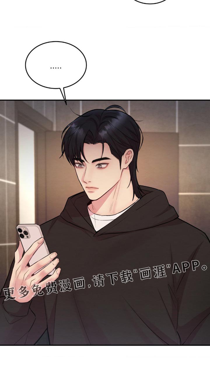 第63章：我现在去接你