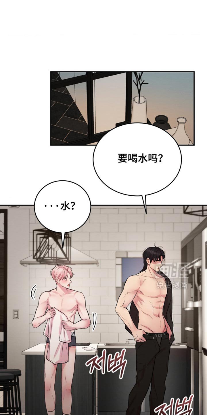 第64章：我听到了什么？