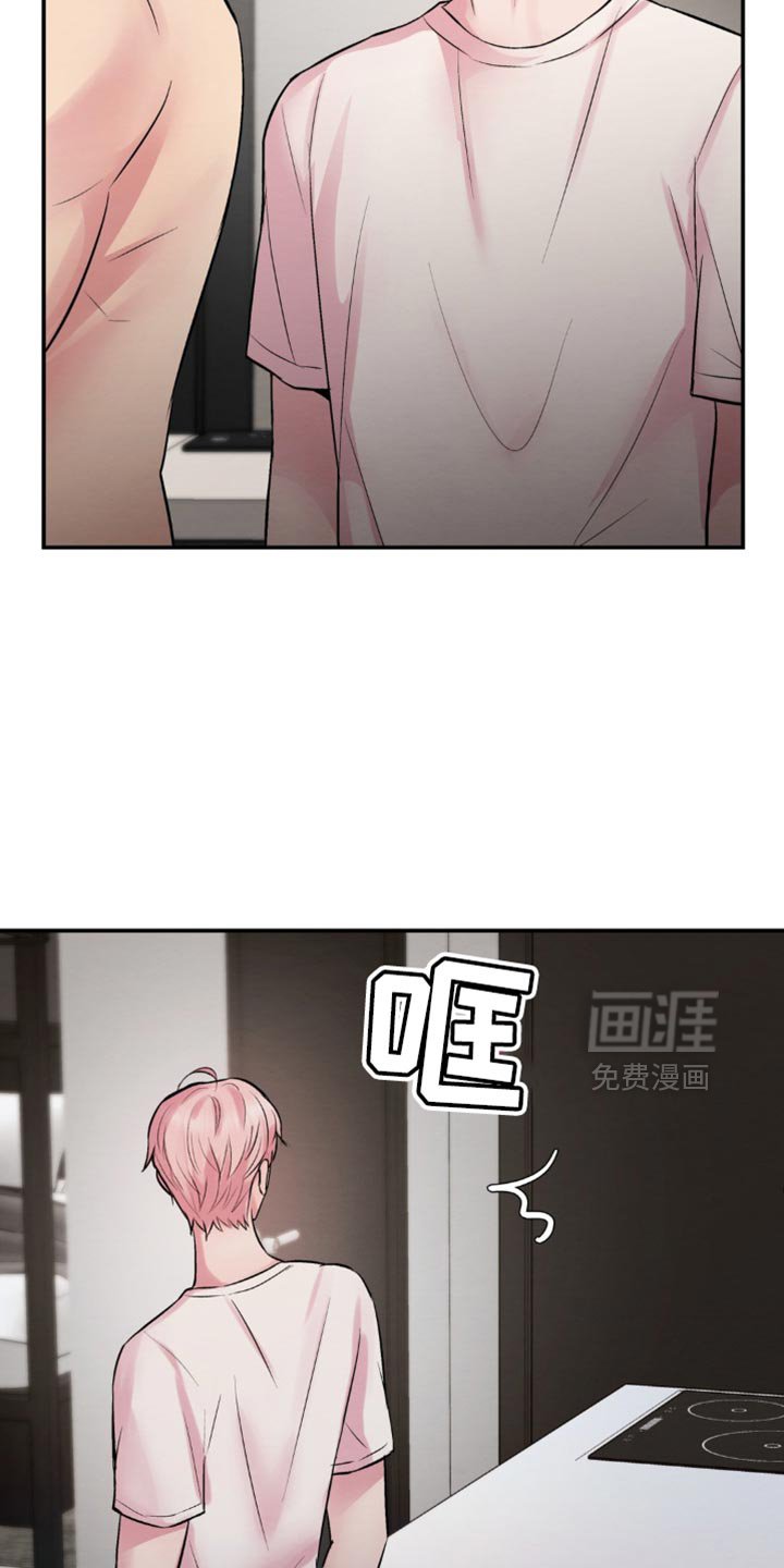 第64章：我听到了什么？