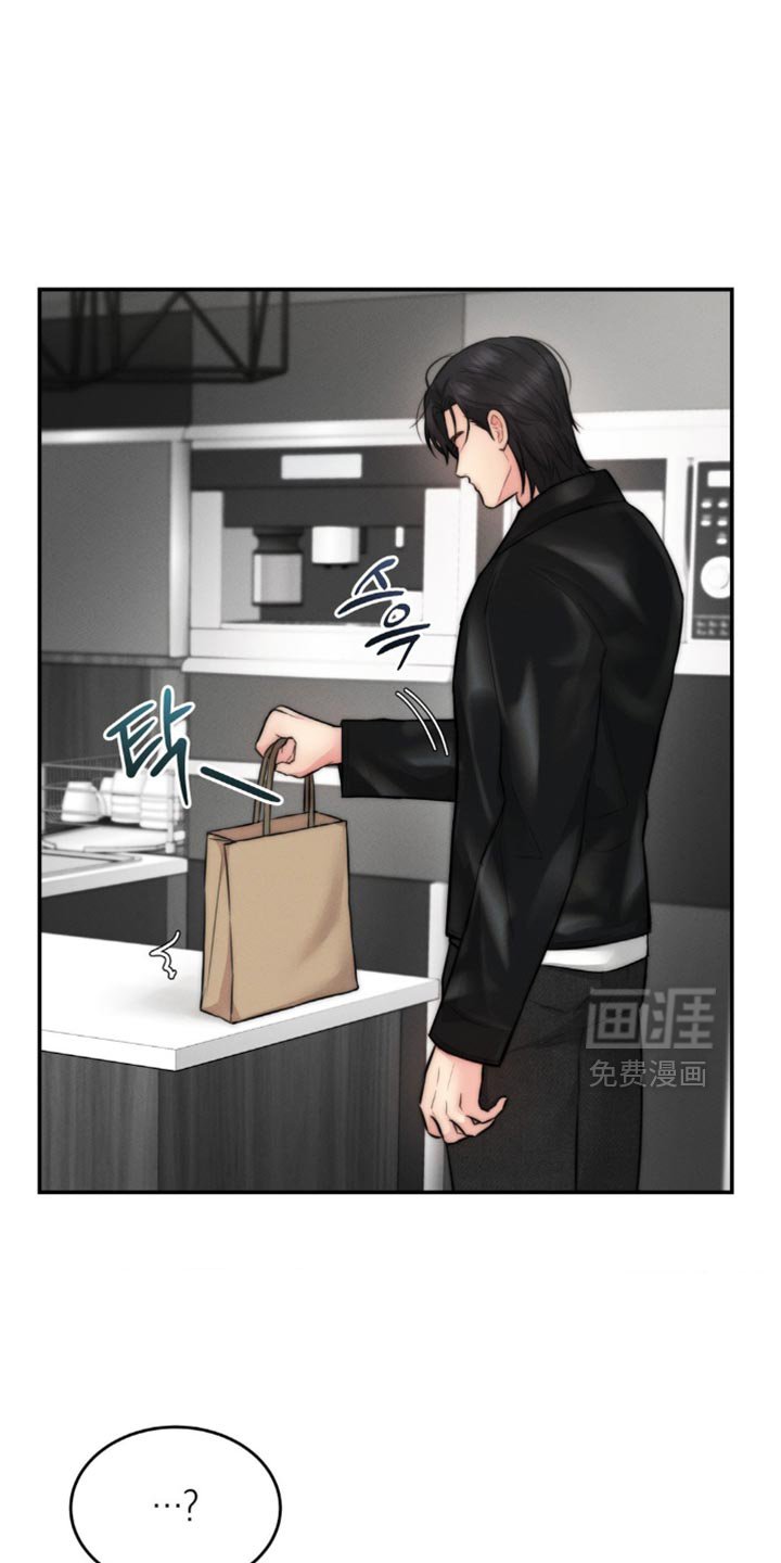 第65章：尴尬